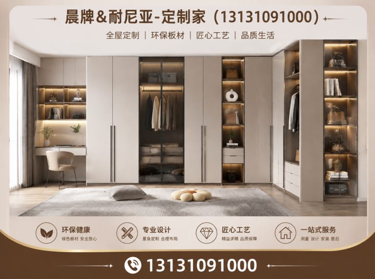 成安县实木家具定制展示图